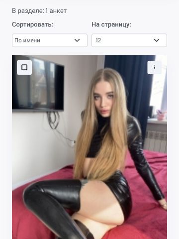 Амина